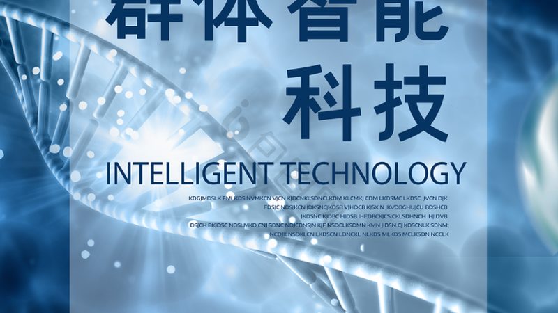 重组抗体纯化：揭秘制药行业的“净化”过程**