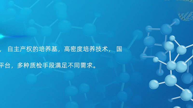引物合成退火温度对错配率影响解析