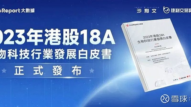 如何挑选上海生物医药研发公司：关注注册合规与安全性**
