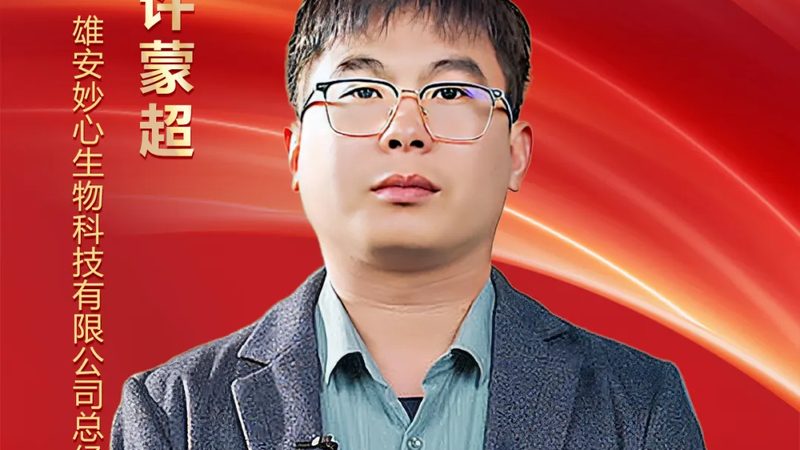 离心管定制样品：如何确保实验数据的准确性